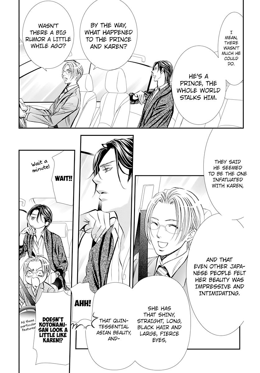 Skip Beat, Chapter 291 image 12